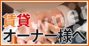 ショールーム